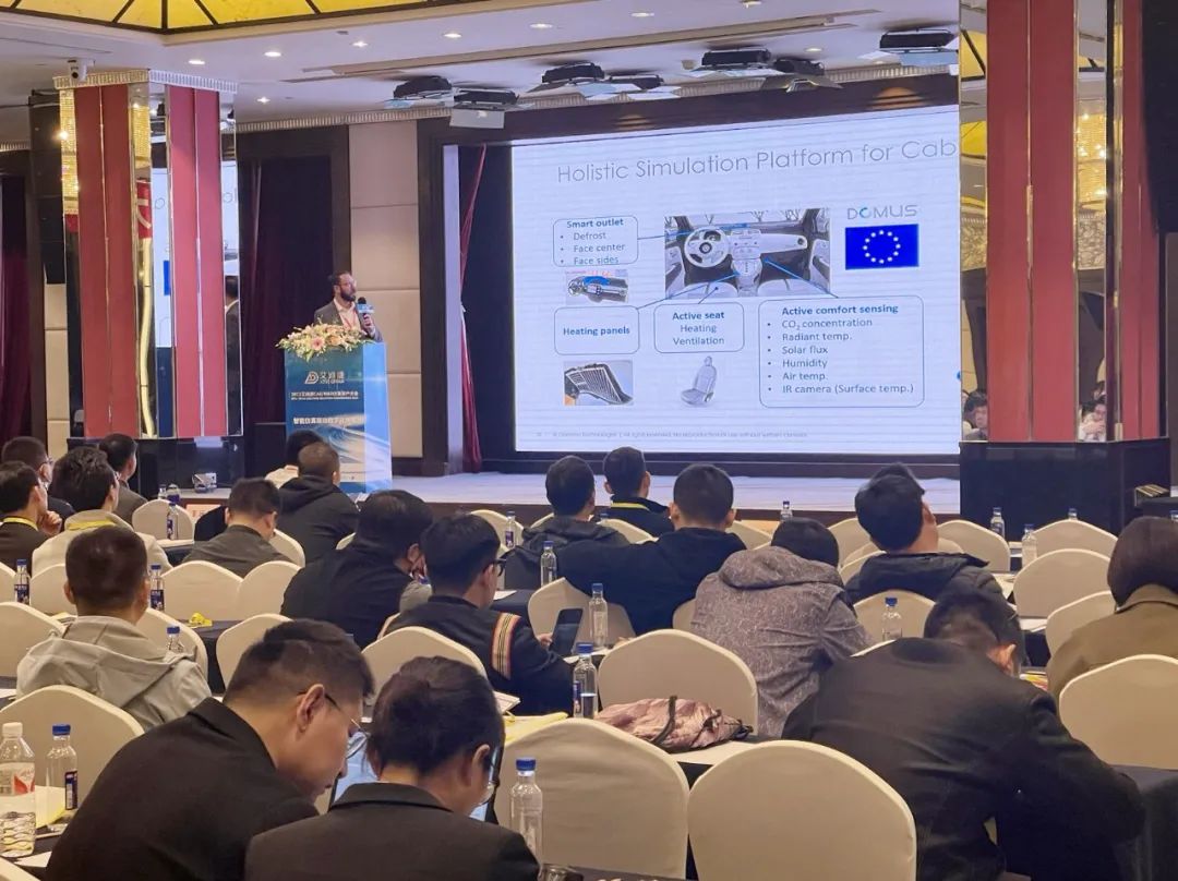 大咖云集，全程高能！2023年艾迪捷中国CAE/MBD技术大会圆满落幕【文末附报告下载】(图15)