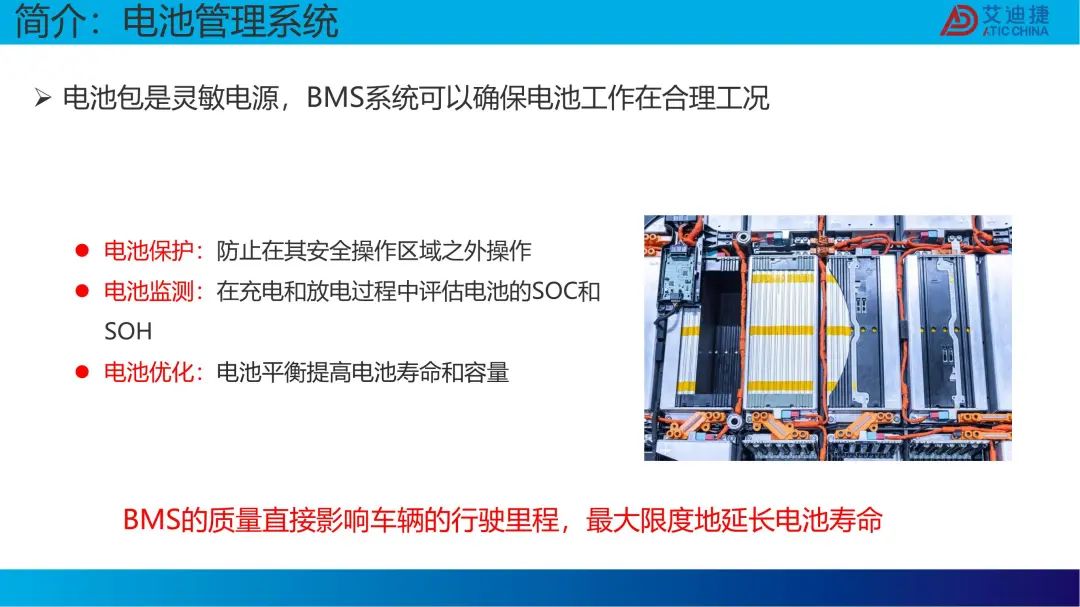 GT-SUITE 实时电池建模(图5)