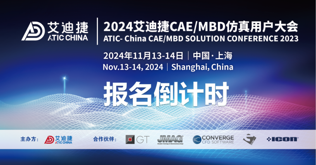 案例模型讲解：用GT分析热泵空调的冷凝和结霜过程(图24)
