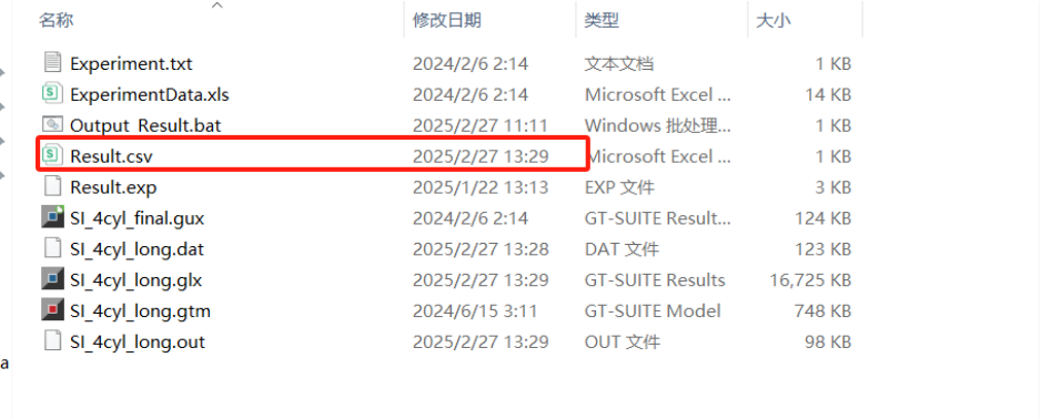 实用技巧分享 | 如何利用批处理实现 GT – SUITE一键计算和结果提取(图10)