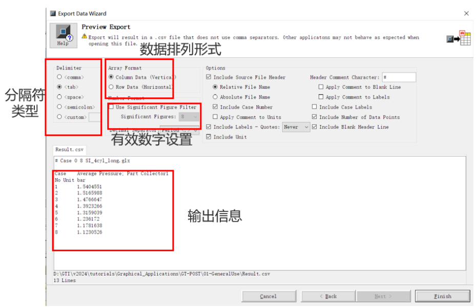 实用技巧分享 | 如何利用批处理实现 GT – SUITE一键计算和结果提取(图5)