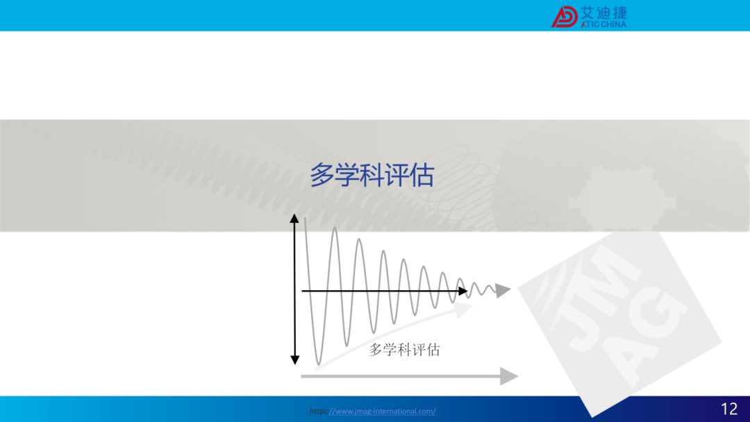 JMAG V24.0新功能介绍(图12)