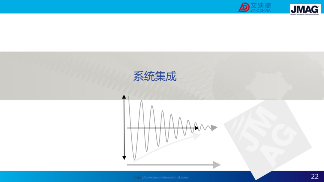 JMAG V24.0新功能介绍(图22)