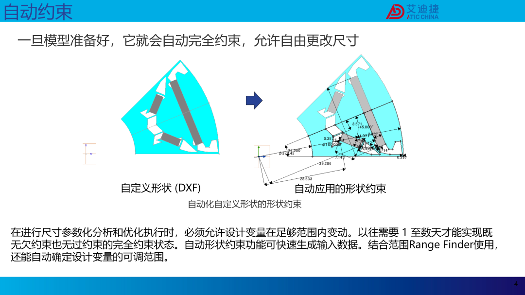 JMAG V24.1新功能介绍(图5)