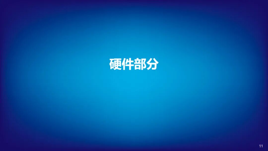 报告分享 | 脉冲电流自加热仿真方法及其析锂风险(图11)