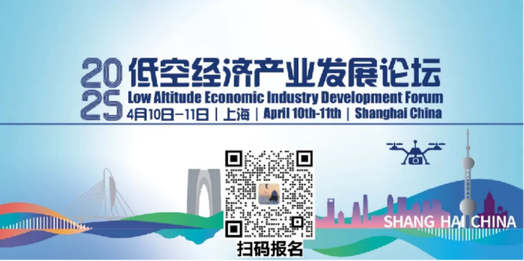 GT-SUITE在低空经济中的应用(图29)